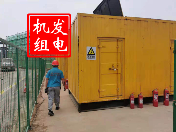 丹棱出租发电机常规保养内容