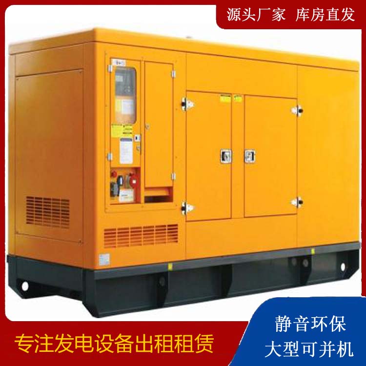 丹棱出租发电机要注意损伤柴油发电机的启动方式