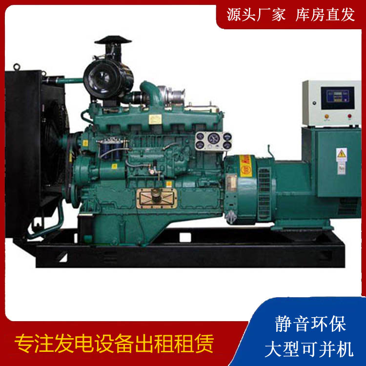丹棱静音发电机出租