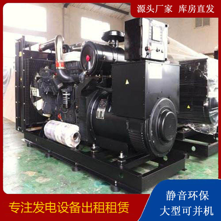 丹棱出租发电机 为您讲解发电机的工作原理