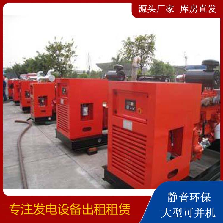 丹棱出租发电机 进口和国产柴油发电机组有什么不同