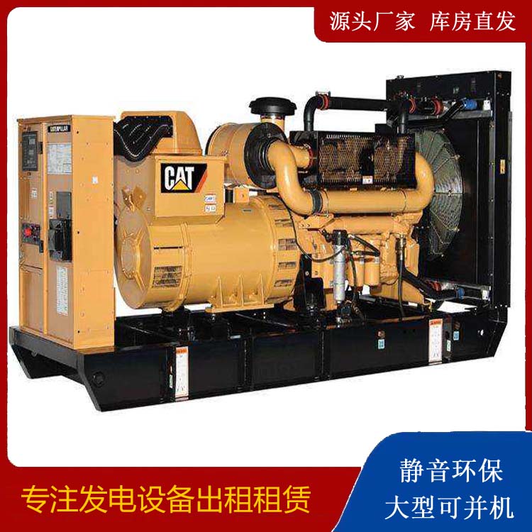 丹棱租赁发电机 柴油发电机组运行前检查哪些重要部件