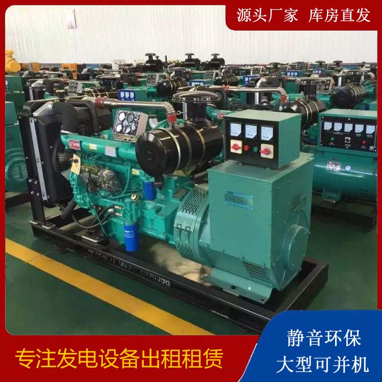 丹棱租赁发电机的原理是什么