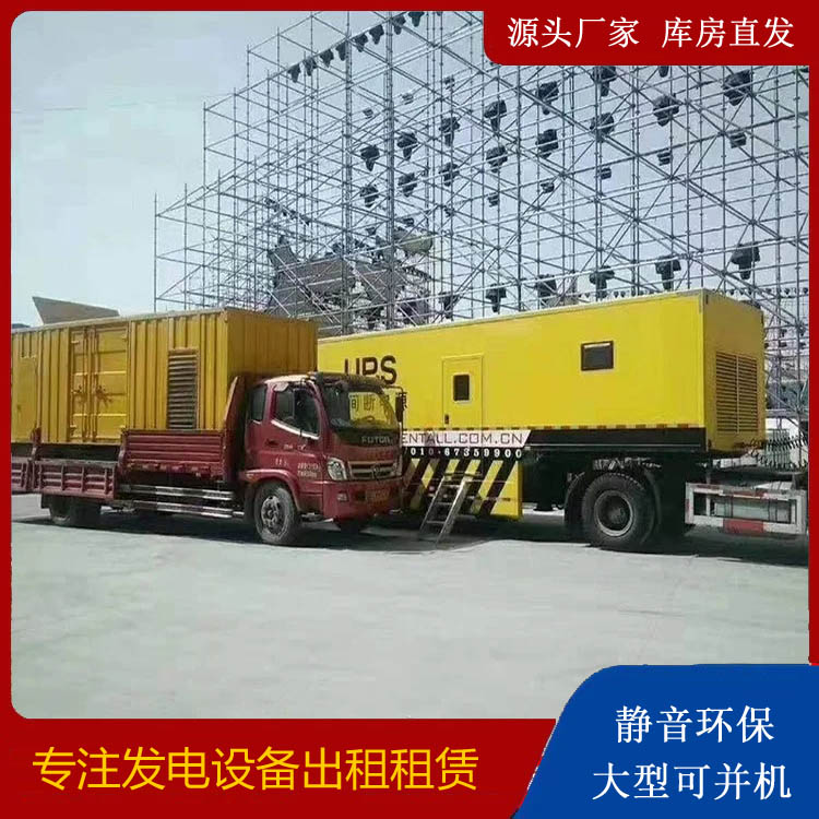丹棱有哪些常见的发电机组输出电压类型？